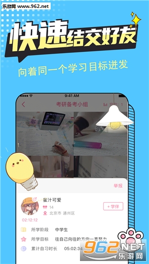 ���ʽ��ϰ��appv1.0.5 ��׿���ͼ1