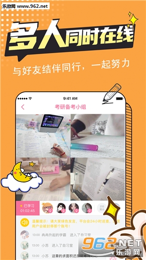 ���ʽ��ϰ��appv1.0.5 ��׿���ͼ3