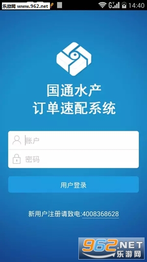 ��ͨ����appv12.0��ͼ3