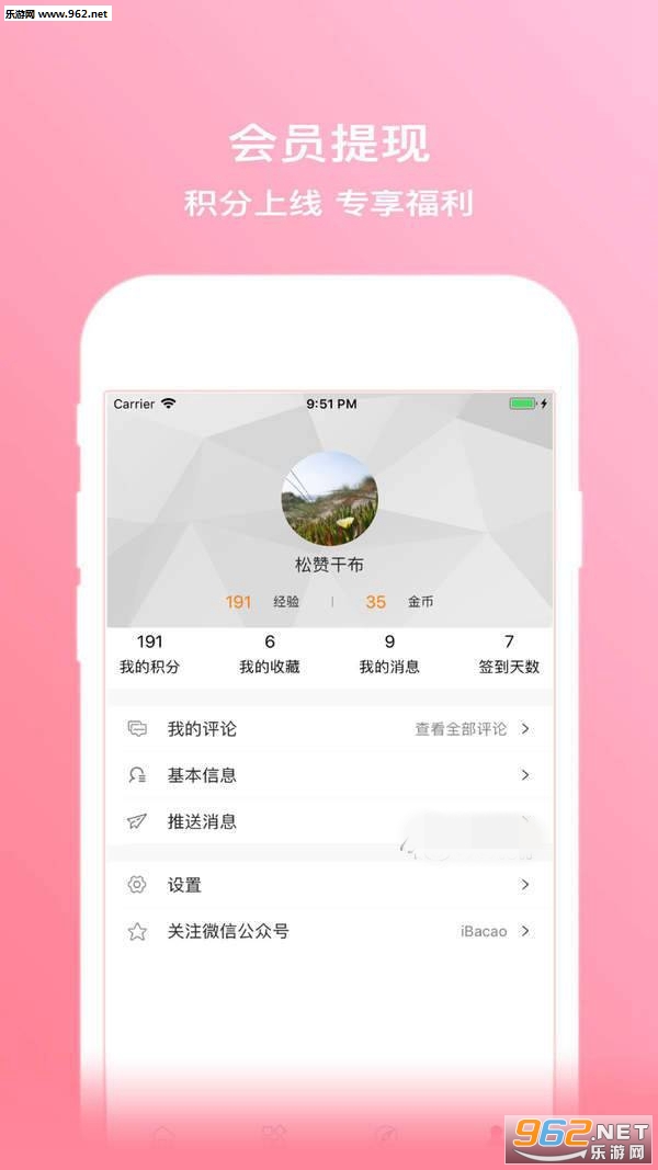 �β�Ŷappv6.0.0_20191015���°��ͼ0