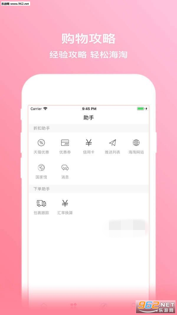 �β�Ŷappv6.0.0_20191015���°��ͼ1