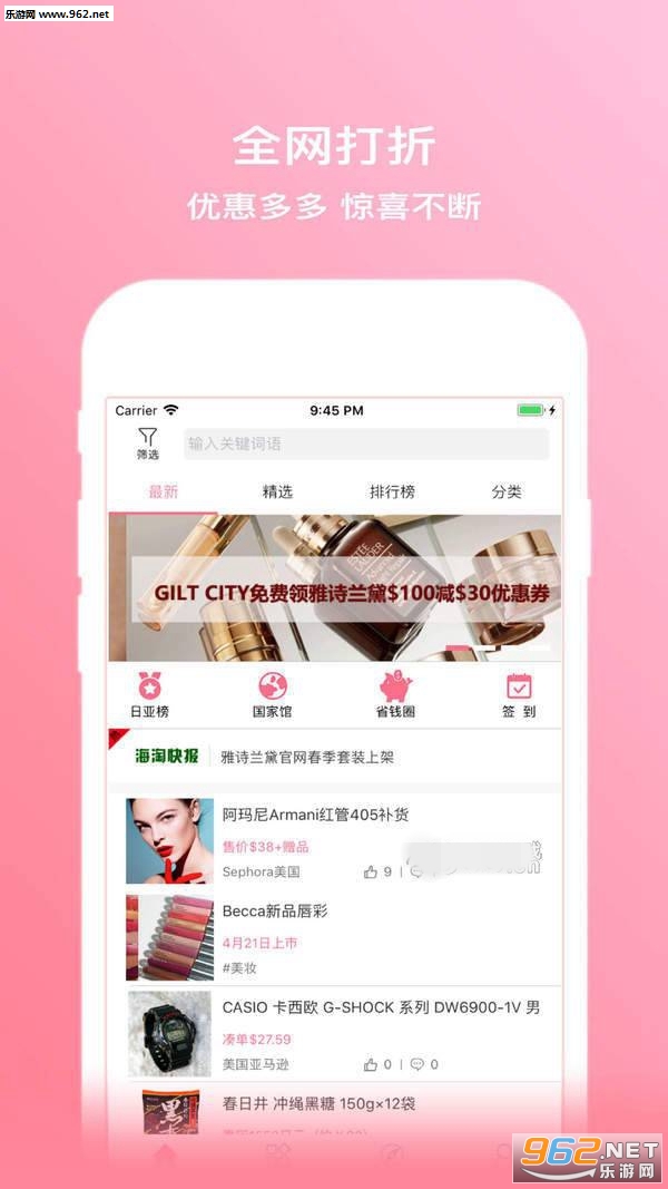 �β�Ŷappv6.0.0_20191015���°��ͼ2