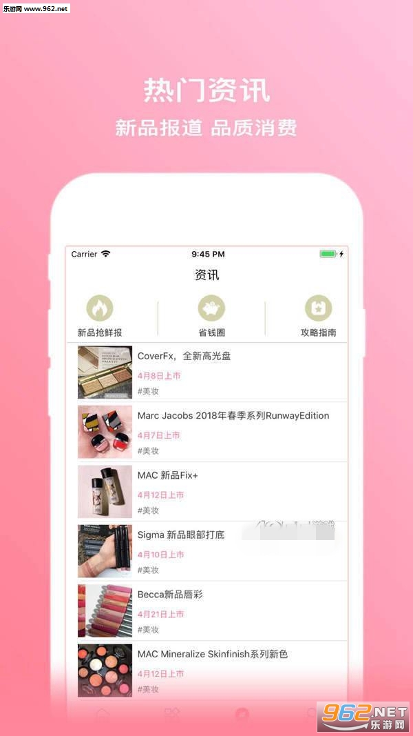 �β�Ŷappv6.0.0_20191015���°��ͼ3