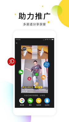 С��Ƶ��ˮӡ��������appv2.4.0 ���°��ͼ1