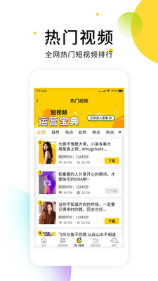 С��Ƶ��ˮӡ��������appv2.4.0 ���°��ͼ3