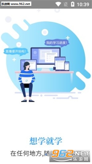���ͽ���appv2.4.20 ��׿���ͼ1