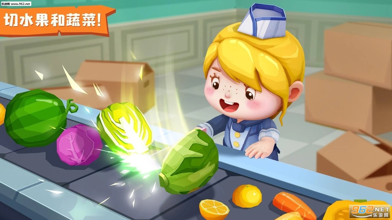 ����������������(Super City Chef World)��Ϸv8.43.00.10��Ѱ��ͼ3