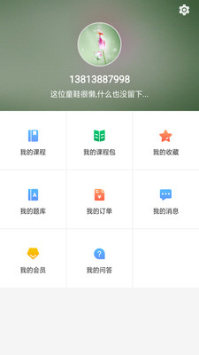 �촴�ƿ���appv1.0.0 �ٷ����ͼ2