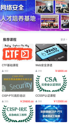 �촴�ƿ���appv1.0.0 �ٷ����ͼ3
