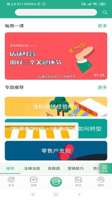 ������ѧappv1.0.0 �ͻ��˽�ͼ1