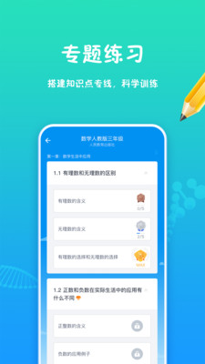 ǿ���ж�appv1.0.0 �ٷ����ͼ3