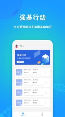 ǿ���ж�appv1.0.0 �ٷ����ͼ2