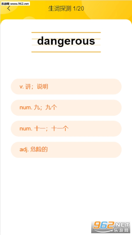 С��Ӣ��appv1.3.0 ���°��ͼ1