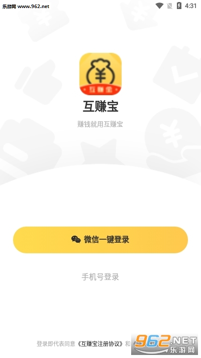 ��׬������׬Ǯv1.3.0 ���¸������ͼ1