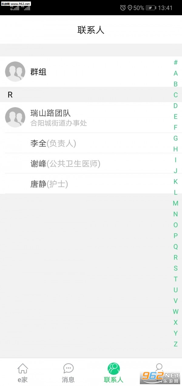 �����ϴ�app(��������ܼ�)v6.2.0��ͼ3