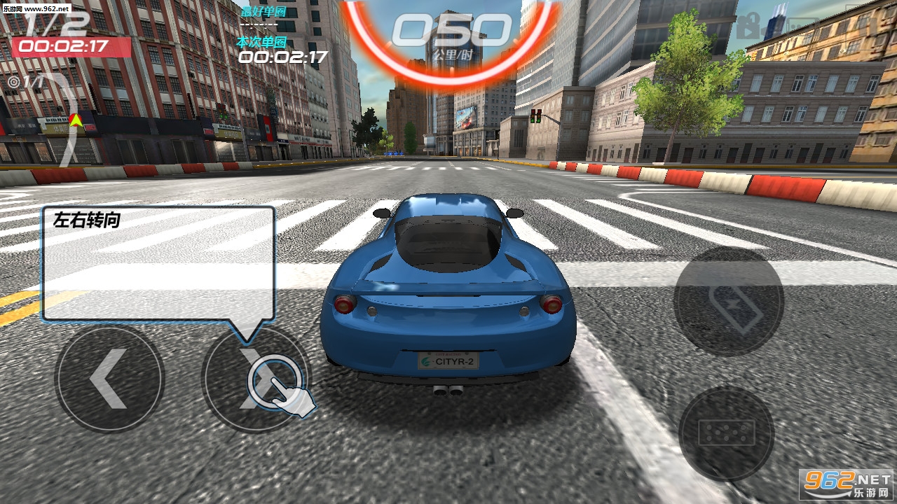 ���зɳ�2v0.0.2 ��׿���ͼ0