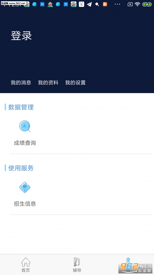�Ĳ�ѧ��appv4.2.2 �ٷ����ͼ2