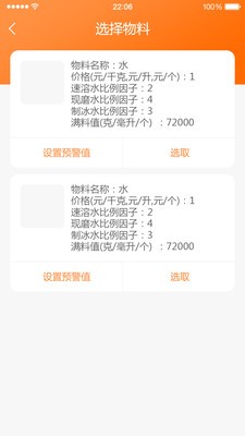 ������άapp�ٷ���׿��v1.0.25 �ֻ����ͼ0