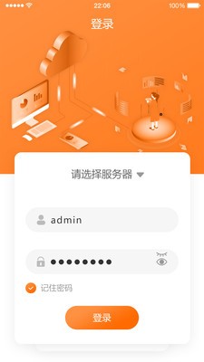 ������άapp�ٷ���׿��v1.0.25 �ֻ����ͼ3