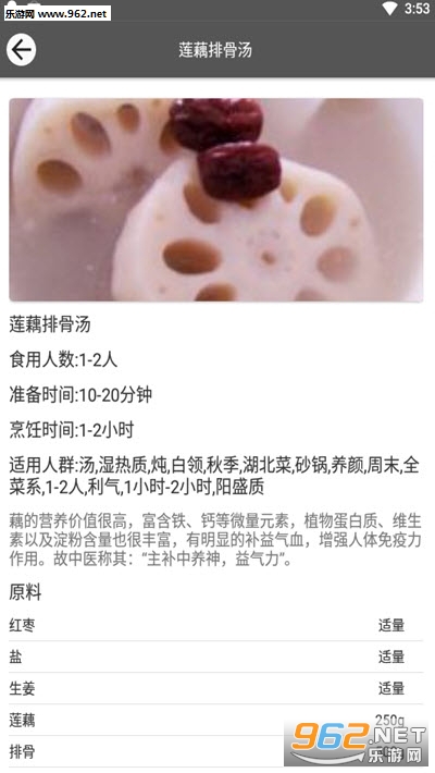 小牛美食汇app截图1