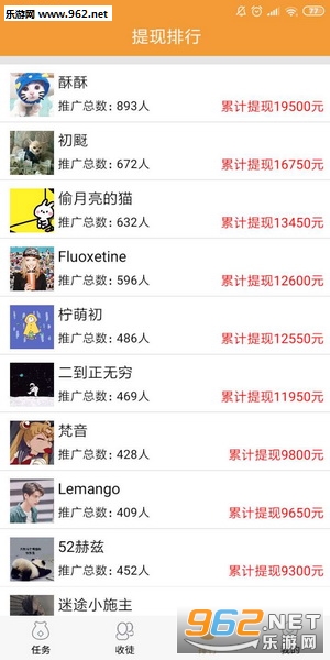 ����Ȧ���������v1.0.1 ���°��ͼ0