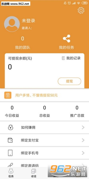 ����Ȧ���������v1.0.1 ���°��ͼ3