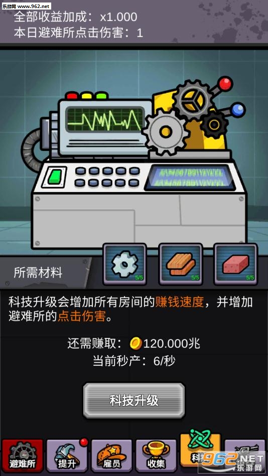 ���������v1.0.51 ���°��ͼ2