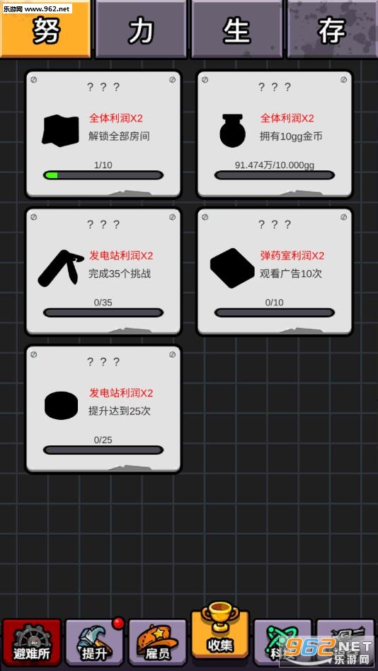 ���������v1.0.51 ���°��ͼ3