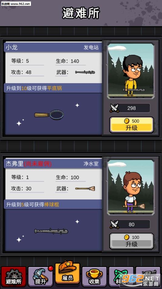 ���������v1.0.51 ���°��ͼ4