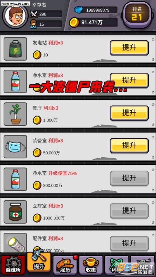 ���������v1.0.51 ���°��ͼ0