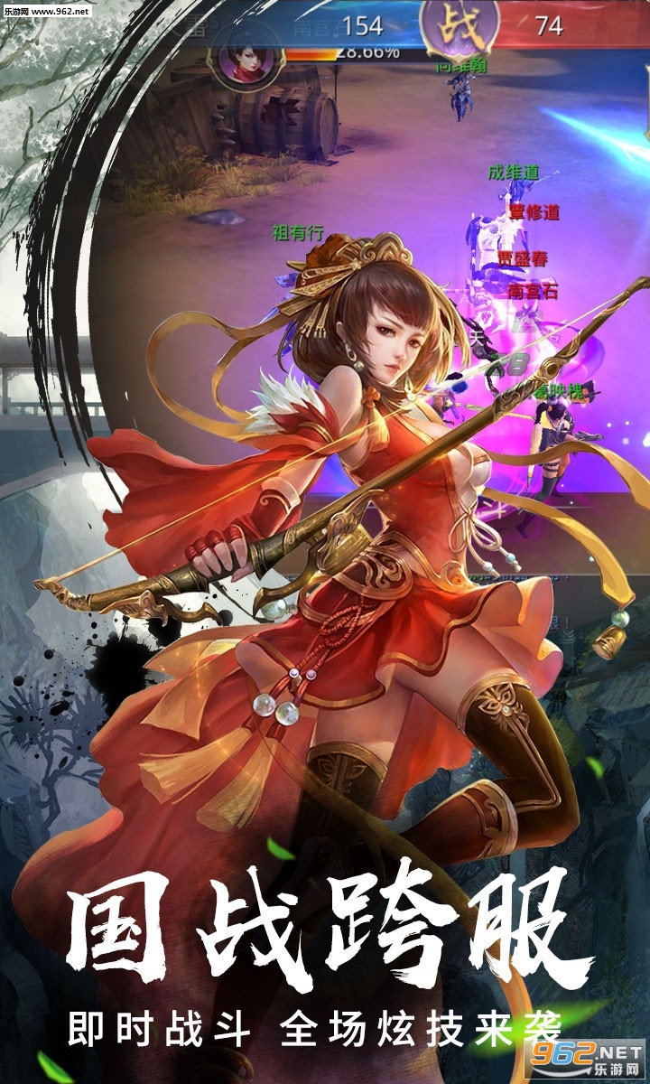 ���촫��ս���ͼ0
