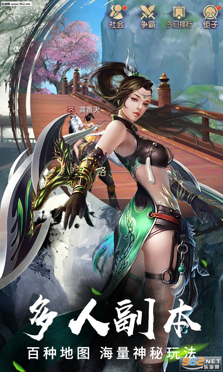 ���촫��ս���ͼ2