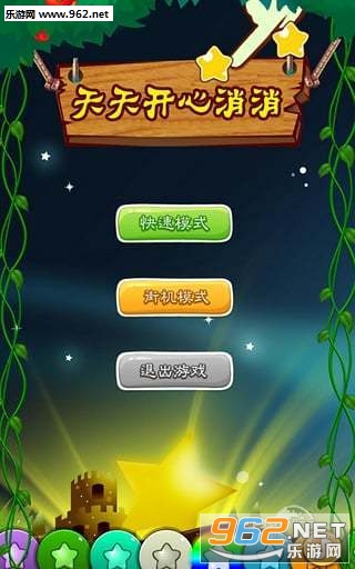 ���쿪����������v2.2��ͼ0