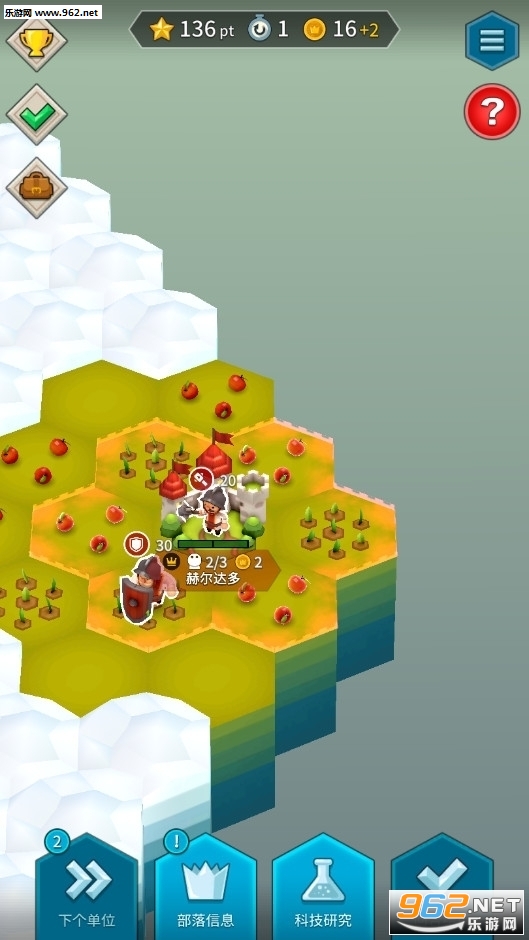 ����ս��Hexonia��Ϸv1.1.24�ƽ���ͼ1