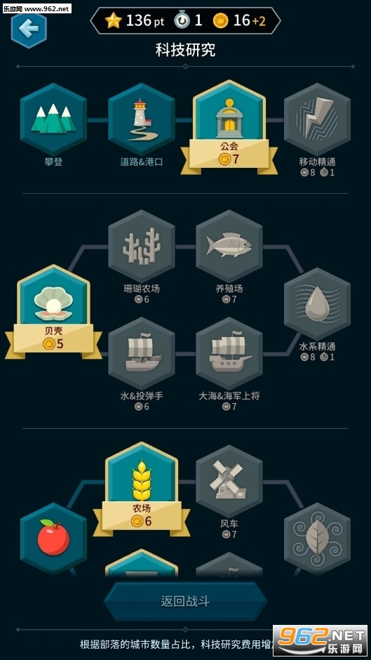 ����ս��Hexonia��Ϸv1.1.24�ƽ���ͼ3
