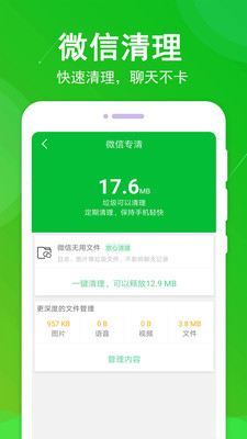 ��������������ʦapp��ͼ4