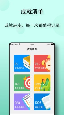 ��������Appv1.1.0��ͼ1