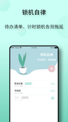 ��������Appv1.1.0��ͼ0