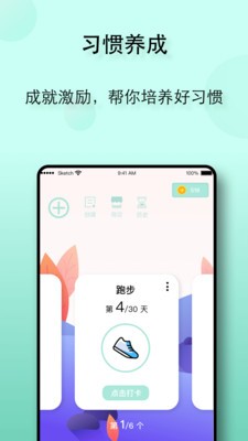 ��������Appv1.1.0��ͼ2