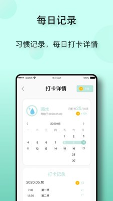 ��������Appv1.1.0��ͼ3