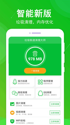 ��������������ʦapp��ͼ2