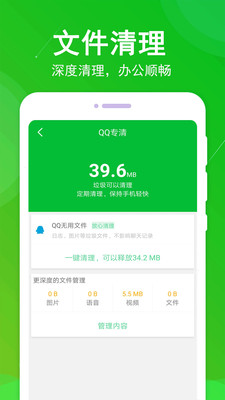 ��������������ʦapp��ͼ1