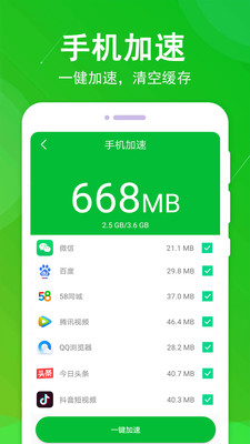 ��������������ʦapp��ͼ3
