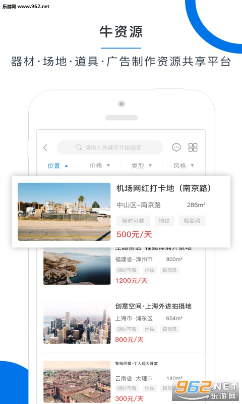 ���ţappv3.2.0��ͼ0