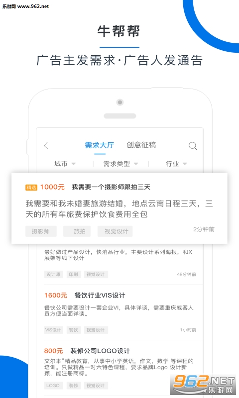 ���ţappv3.2.0��ͼ1