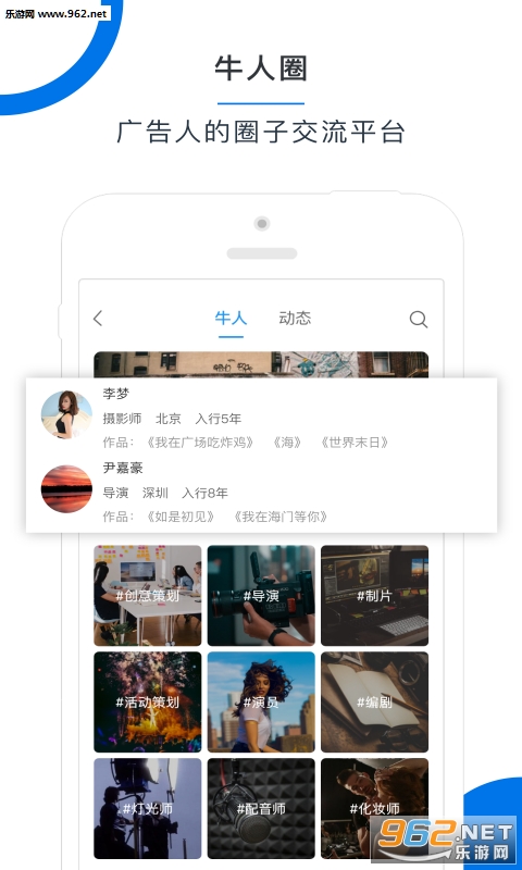 ���ţappv3.2.0��ͼ2