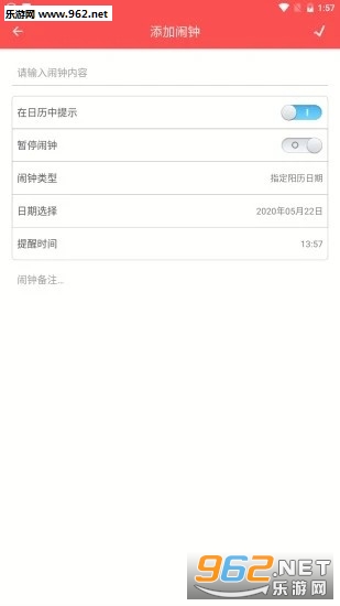 ʱ������appv1.0.1��ͼ2
