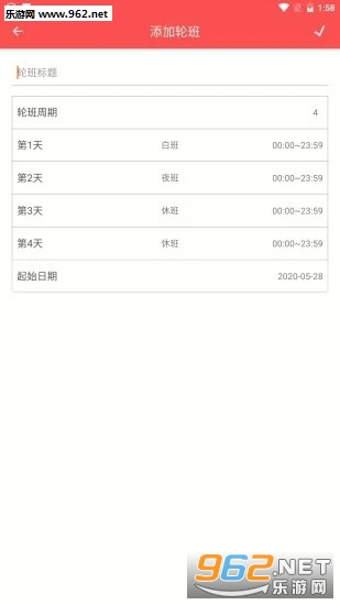 ʱ������appv1.0.1��ͼ0