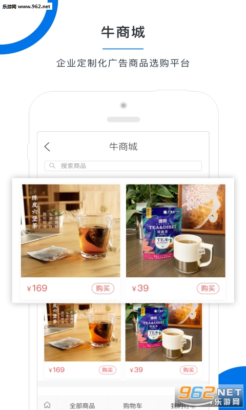 ���ţappv3.2.0��ͼ3