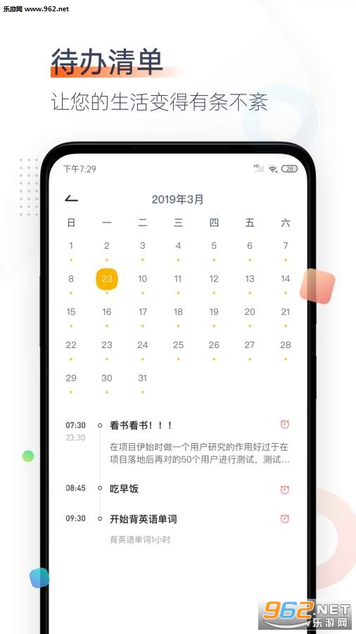 ���ѿռ�appv1.0.0��׿���ͼ1